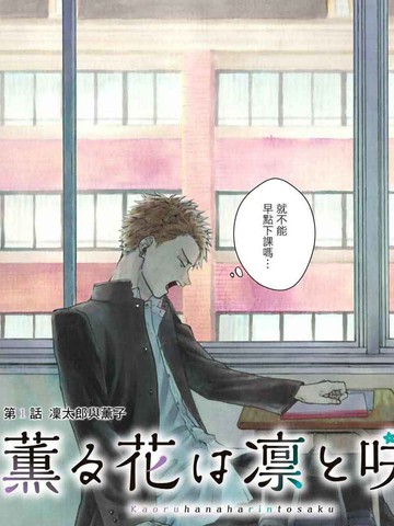 《��吧!巨棒》漫�免费观看